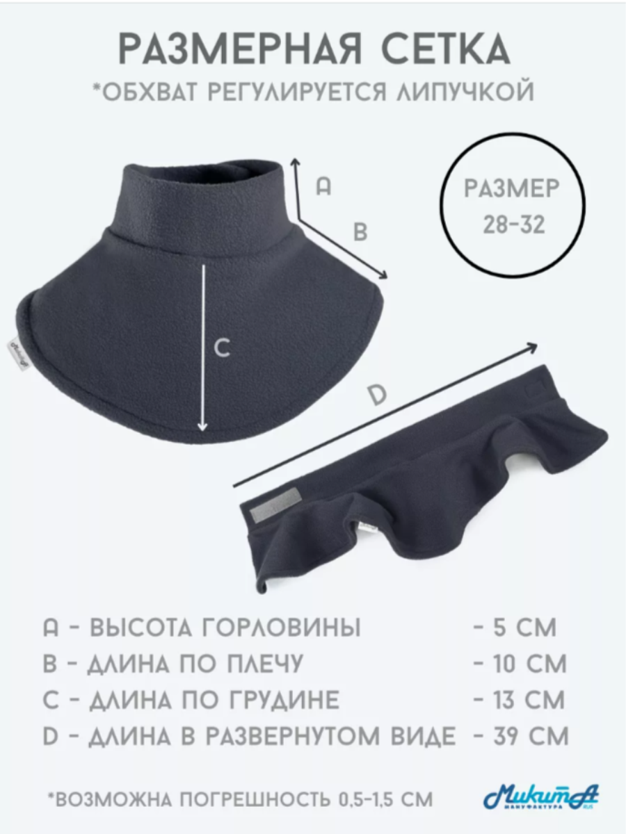 Манишка МИКИТА 999018-295000 - фото 4