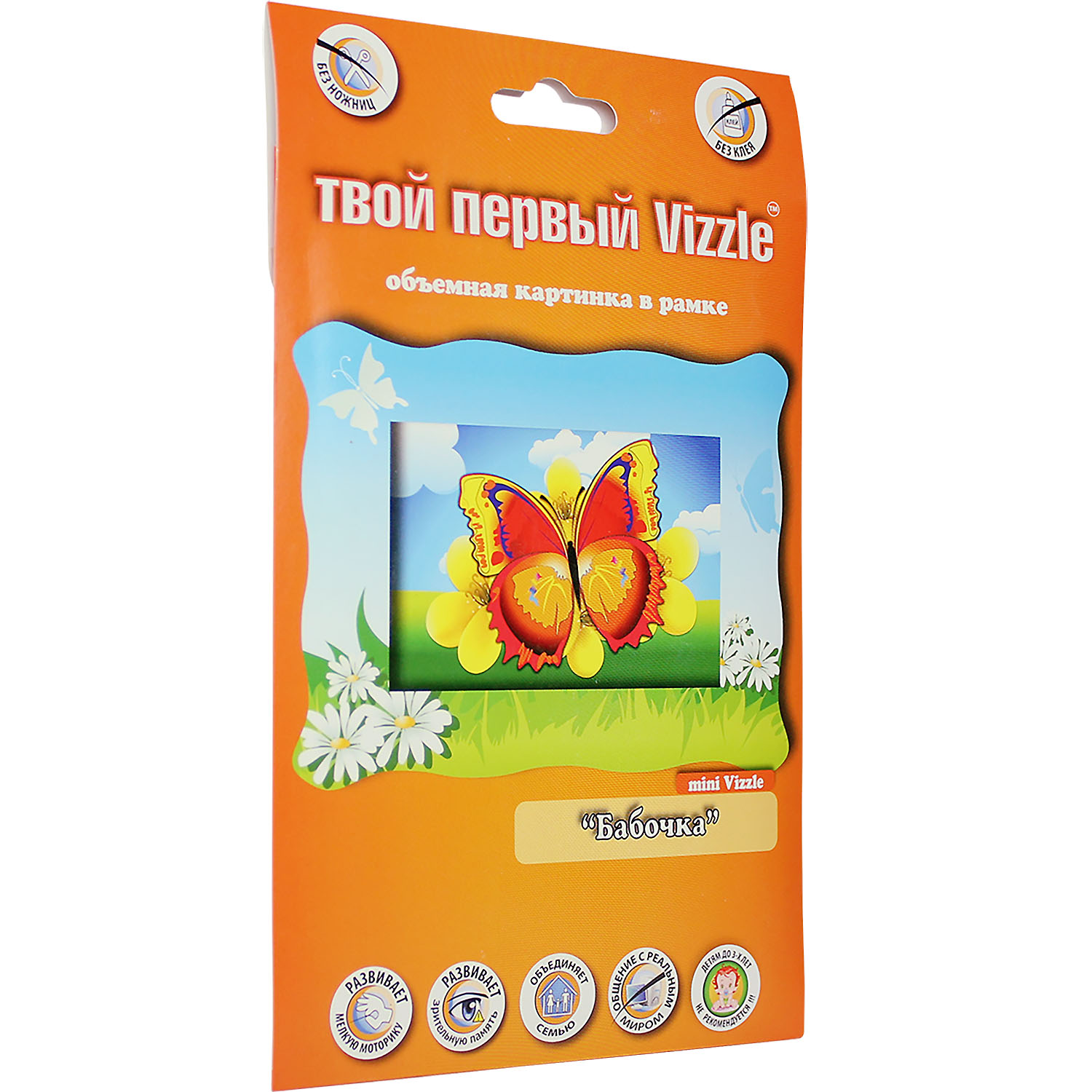 Аппликация VIZZLE Бабочка - фото 2
