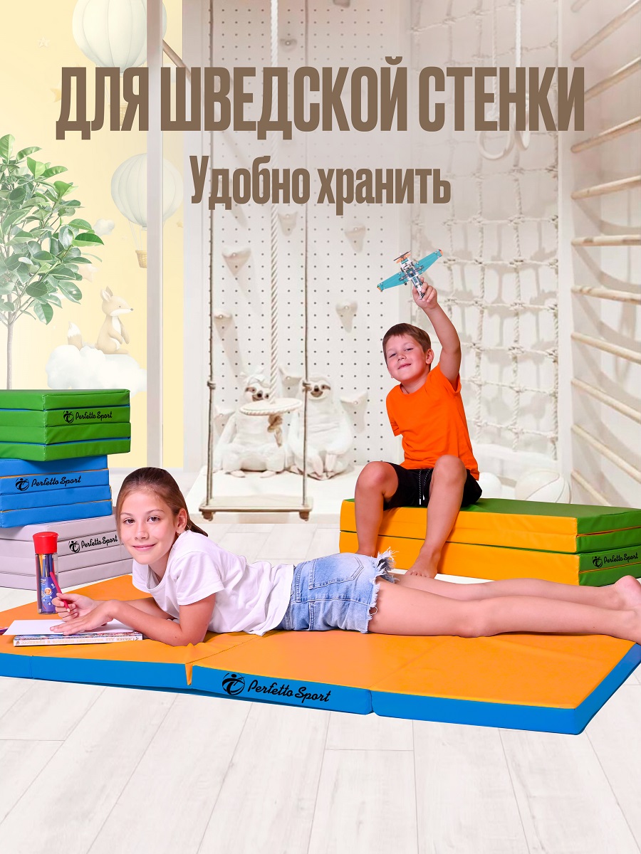 Мат спортивный Perfetto Sport № 22 (100 х 120 х 5) складной голубой/жёлтый - фото 3