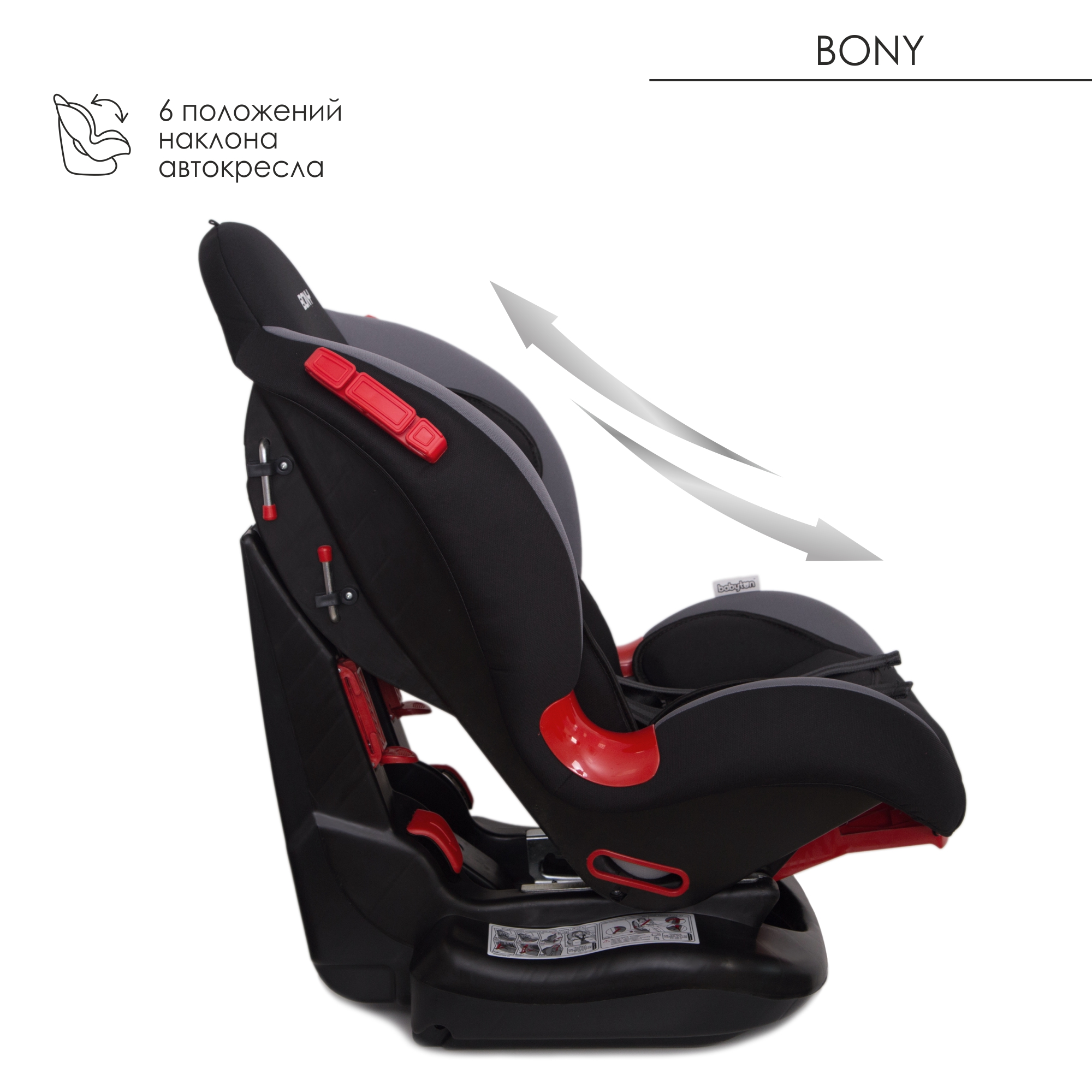 Автокресло Babyton Bony Black-Grey 1/2 (9-25 кг) - фото 3