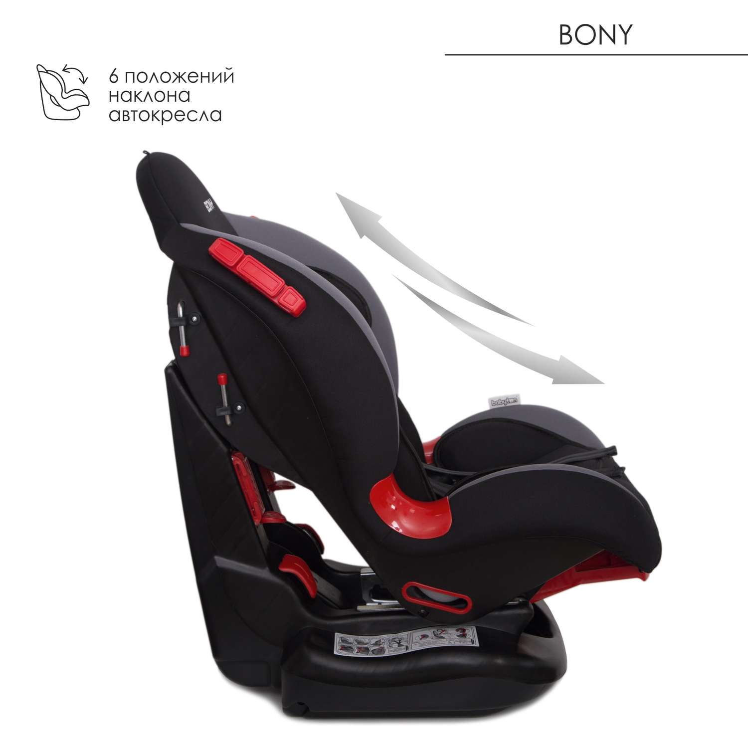 Автокресло Babyton Bony Black-Grey 1/2 (9-25 кг) - фото 3