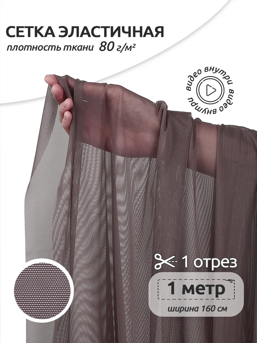 Изображение товара Ткани для рукоделия Ткани Magok 100х160 Изображение товара Ткани для рукоделия Ткани Magok 100х160