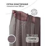 Ткани для рукоделия Ткани Magok 100х160