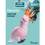 Фигурка DARWIN Птицы Попугай Какаду