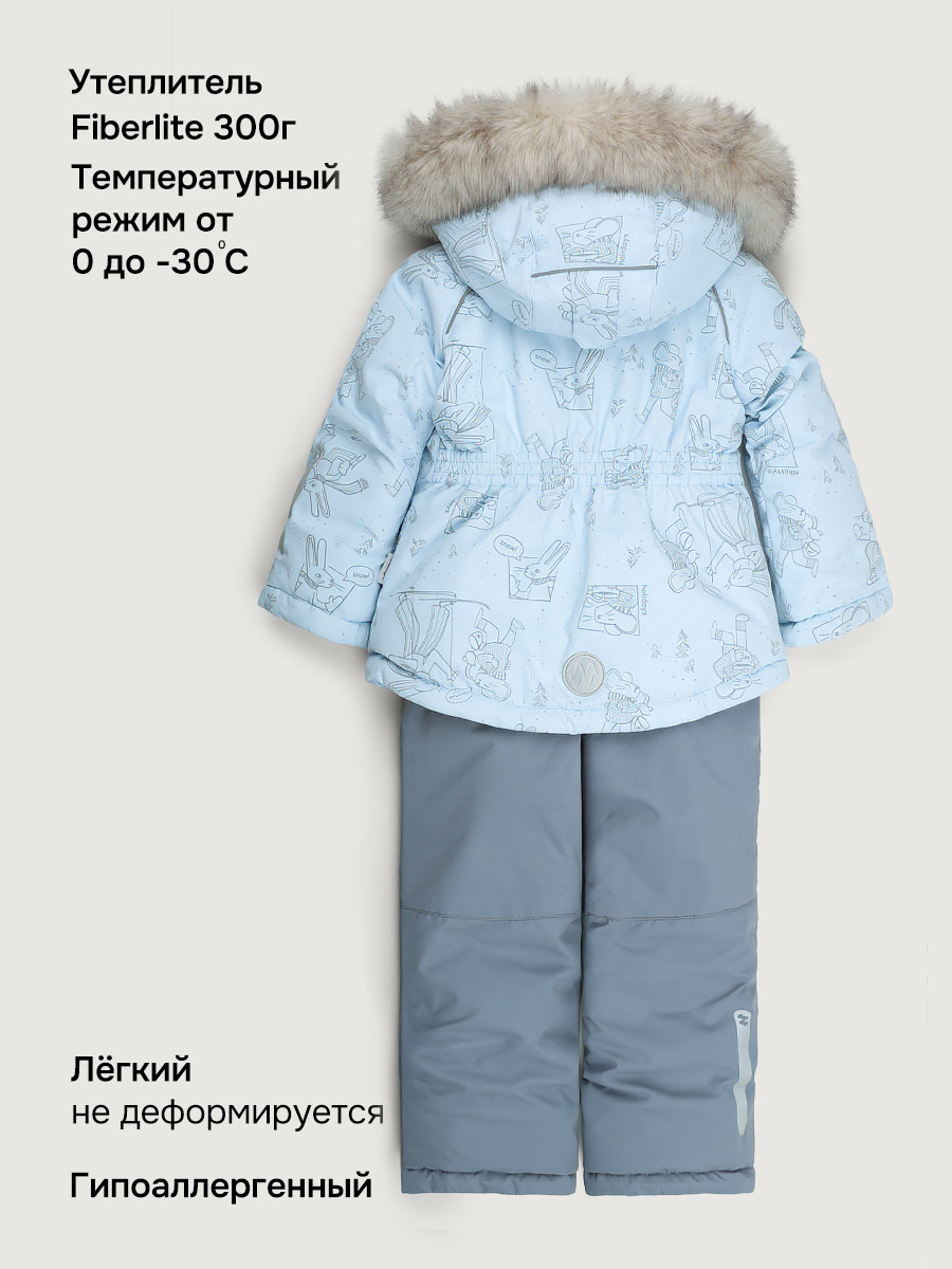 Костюм NIKASTYLE 7з1026 лед/светло-серый - фото 9
