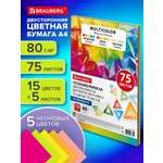 Изображение товара Цветная бумага Brauberg 75 лист.
