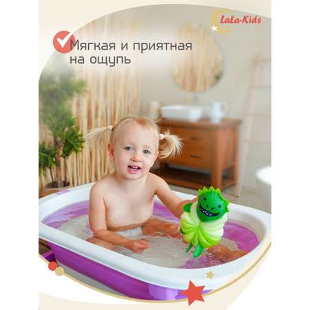 Мочалка LaLa-Kids Динозавр