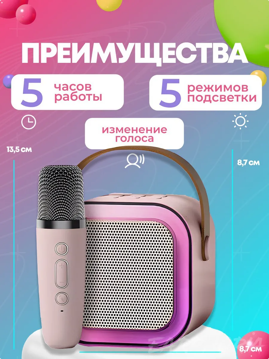 Колонка bluetooth, умная CASTLELADY беспроводная, караоке 2 шт. - фото 3