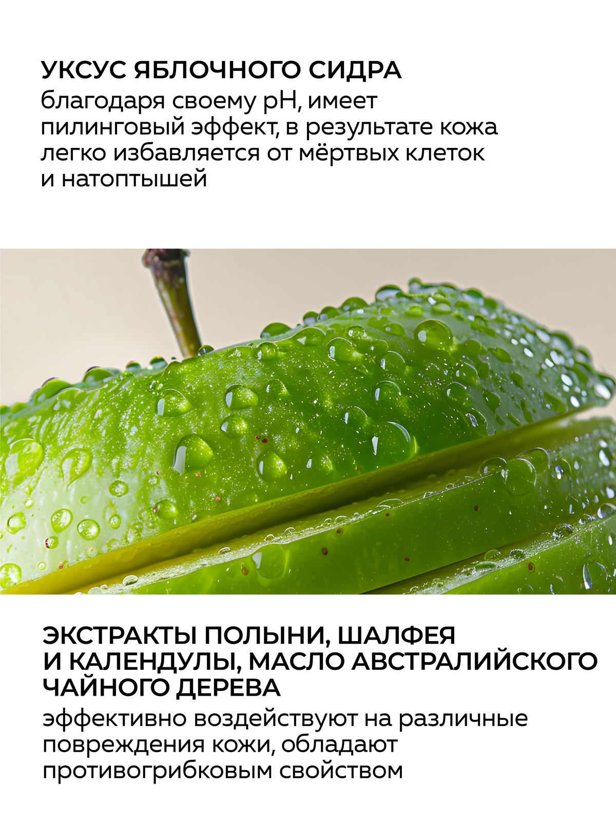 Гель Green Mama Гладкие пяточки 200 мл - фото 4