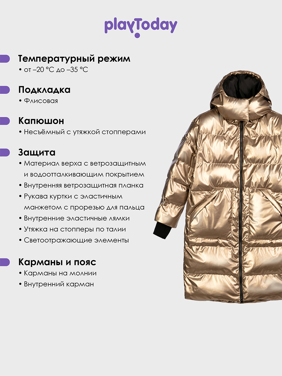 Пальто PlayToday 32421344 - фото 3