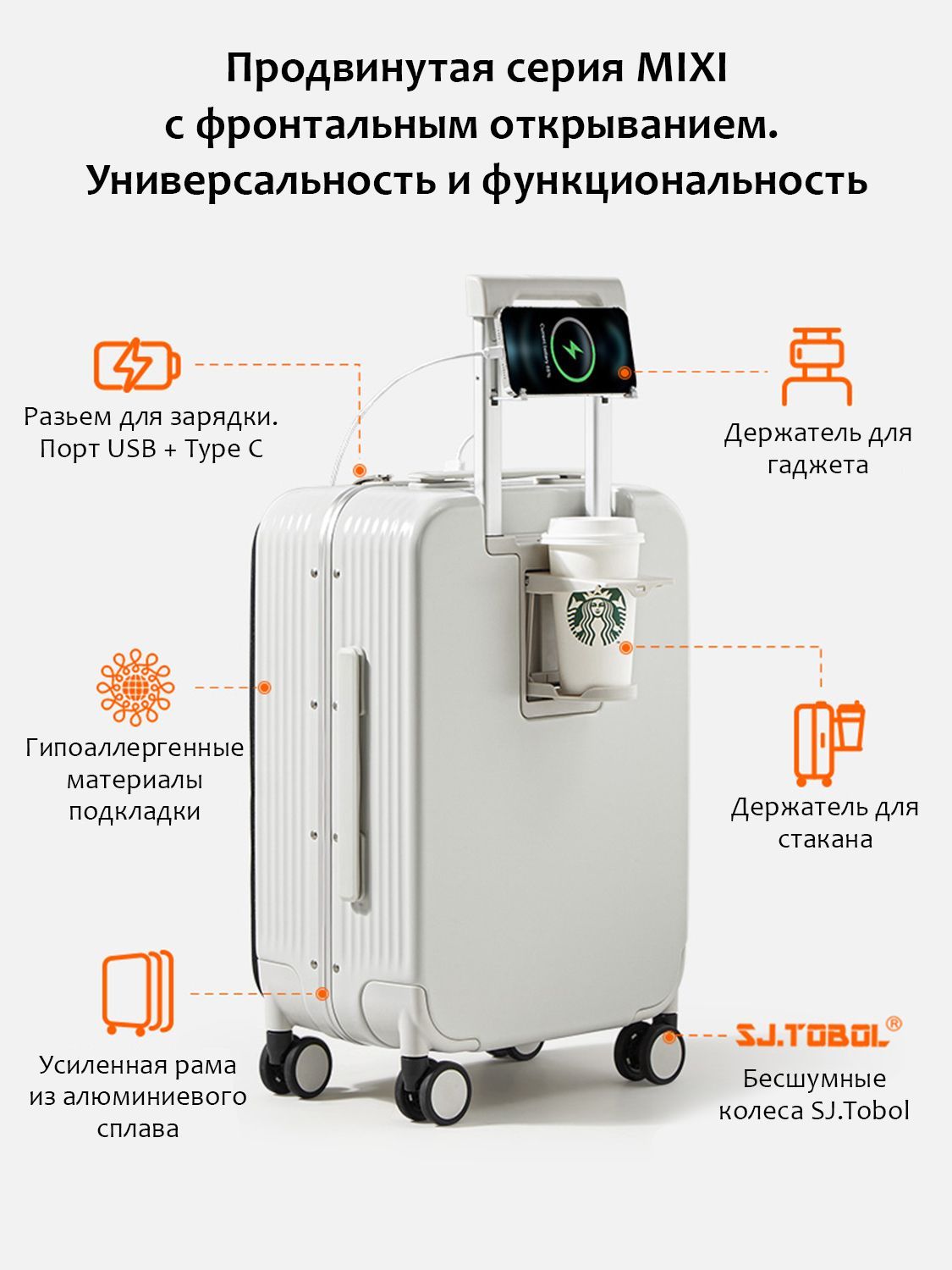 Чемодан MIXI M-9286 - фото 4