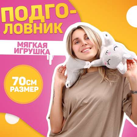 Игрушка мягкая Milo Toys