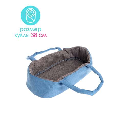 Коляска-люлька для кукол Sima-Land