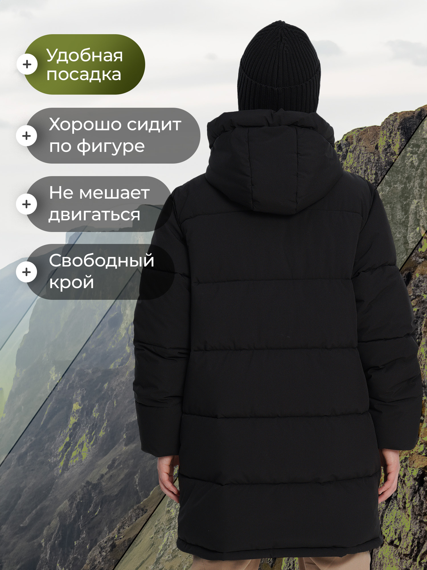 Пуховик De Mount 141622D3H-99 - фото 4