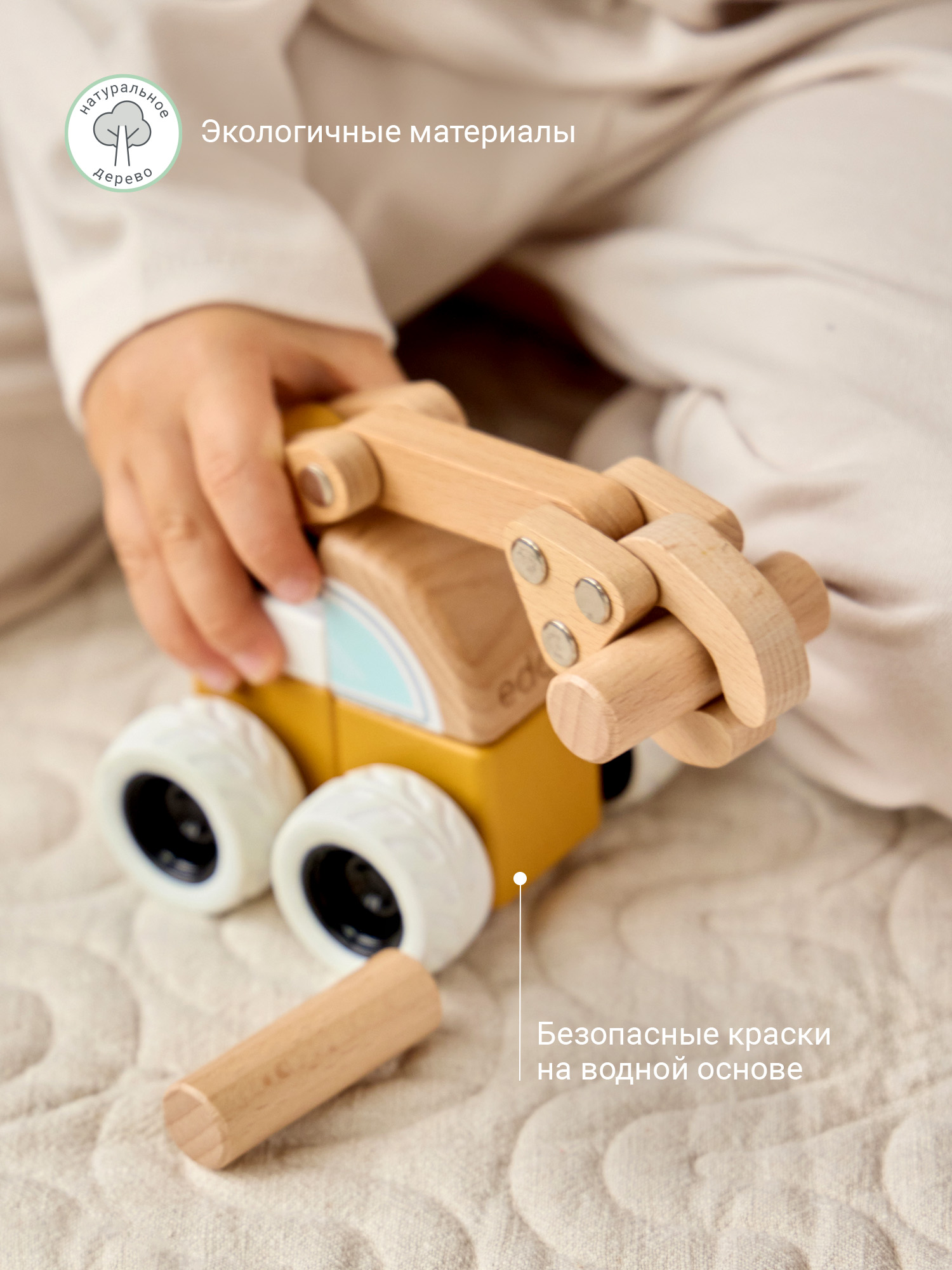 Конструктор edda Погрузчик деревянный - фото 5