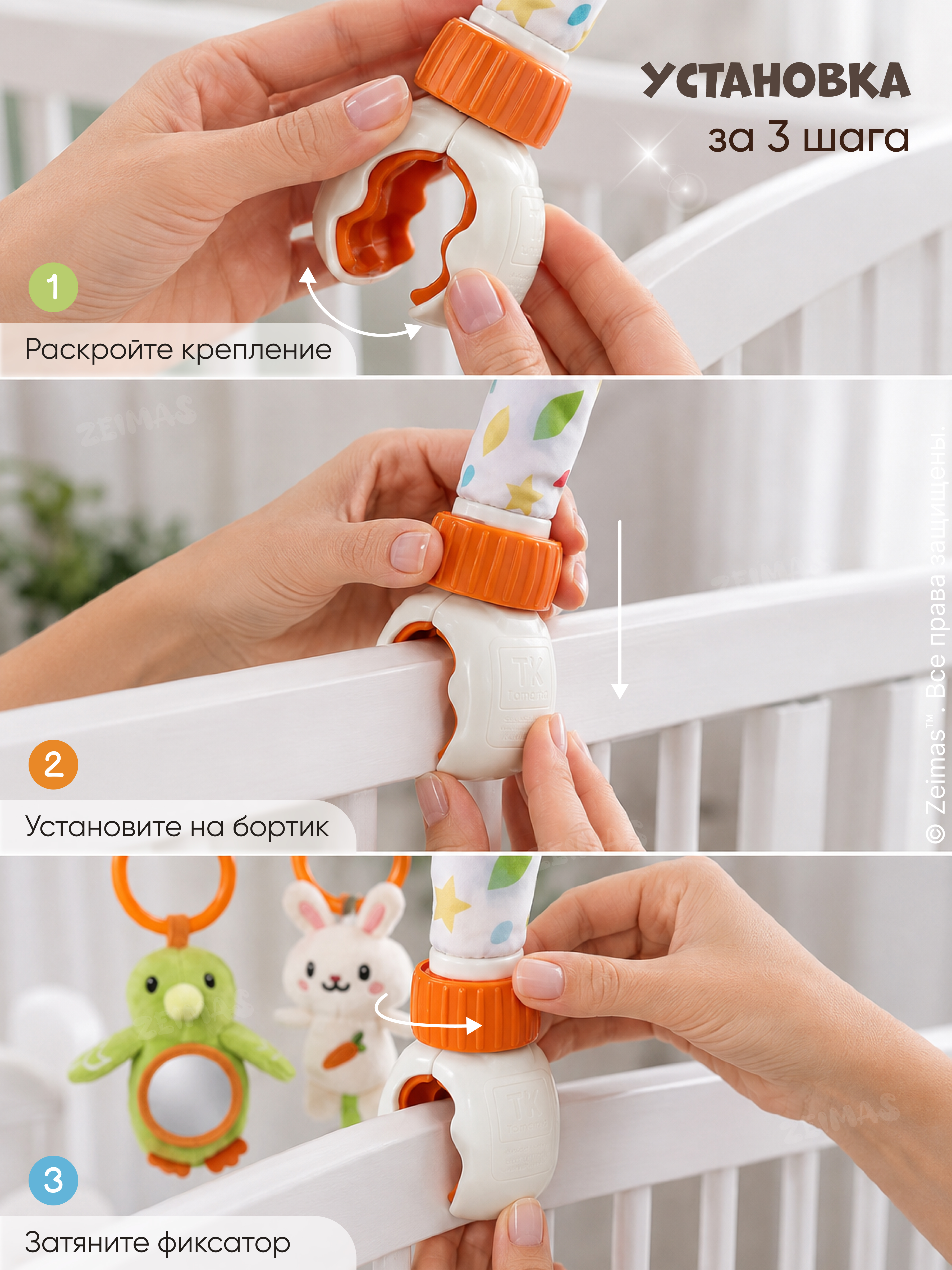 Игрушка Zeimas дуга с игрушками для новорожденных - фото 6