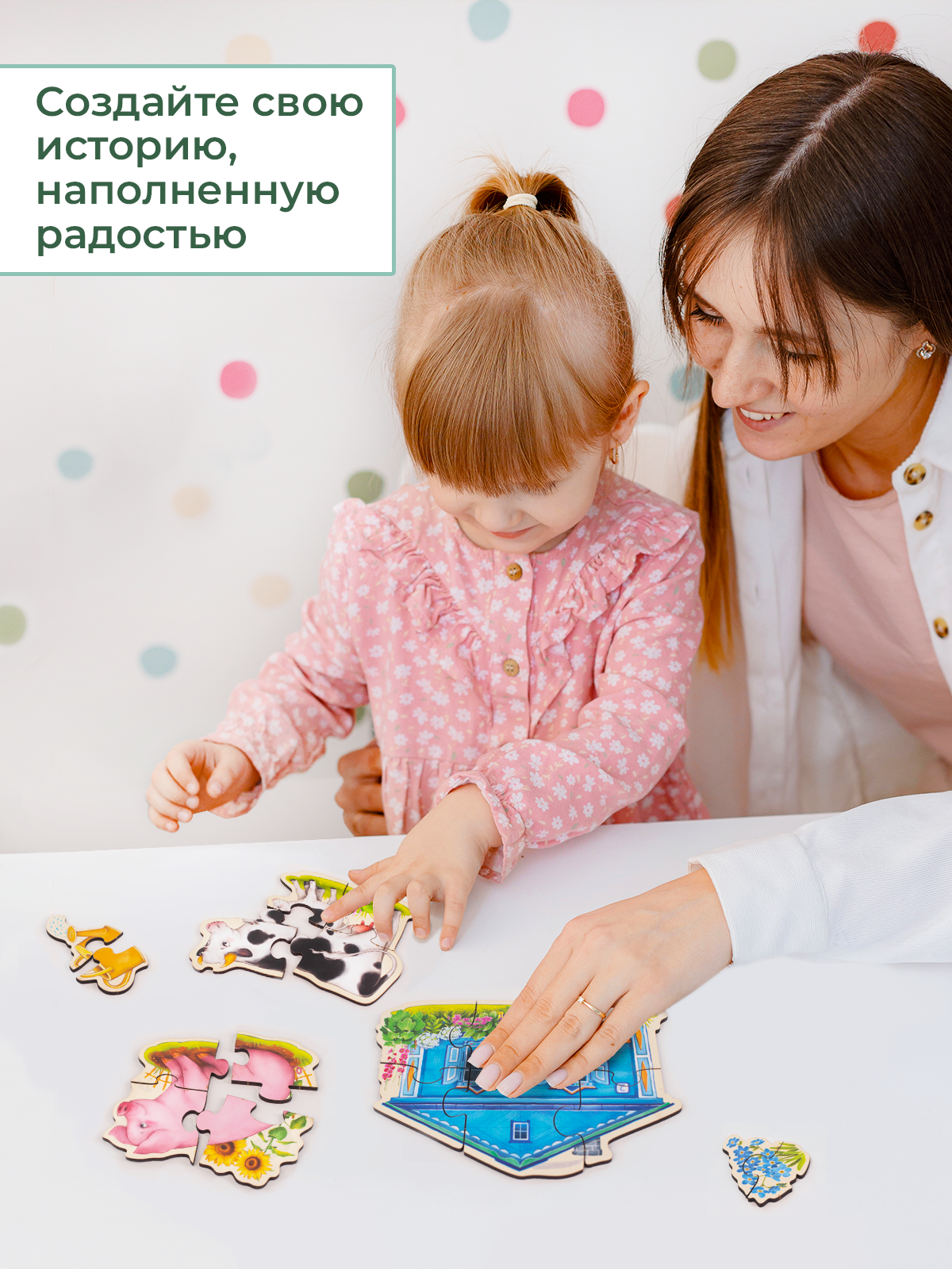 Пазл Raduga Kids - фото 9