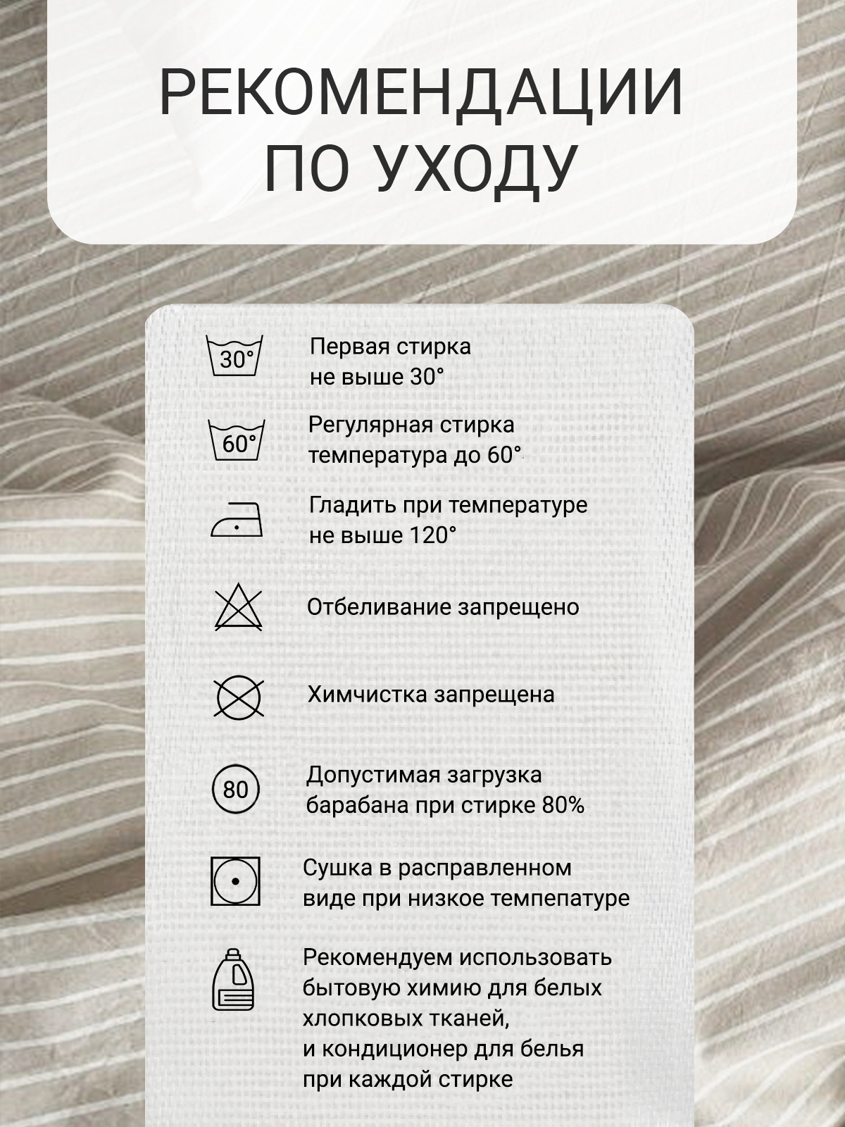Комплект постельного белья Dr. Hygge двуспальный - фото 8