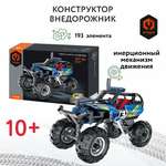 Конструктор Im.Master Внедорожник Пулл бэк блочный