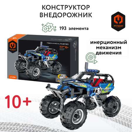 Конструктор Im.Master Внедорожник Пулл бэк блочный