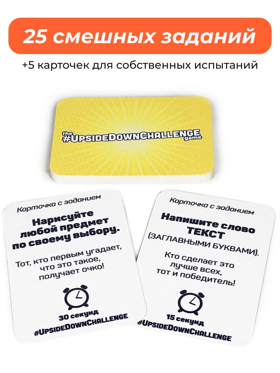 Настольная игра Zing - фото 18