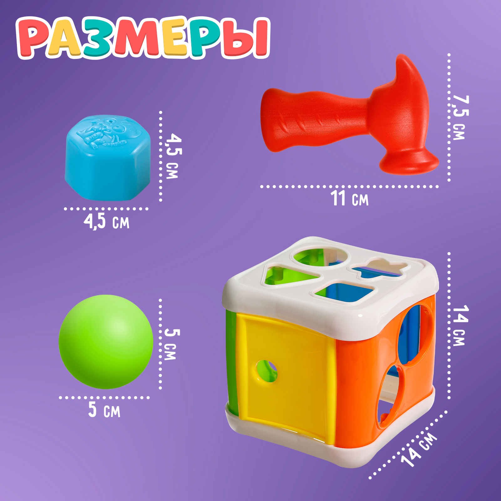 Настольная игра IQ-ZABIAKA Умный домик - фото 4