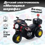 Мотоцикл Sima-Land мотоцикл шерифа