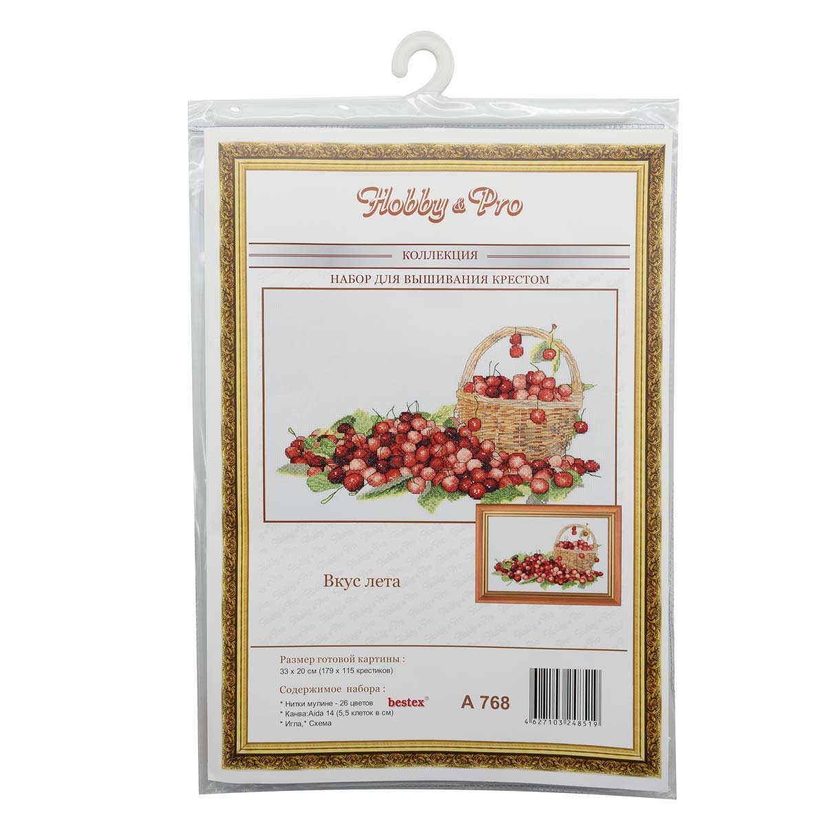 Набор для творчества Hobby Pro вышивание Вкус лета - фото 3