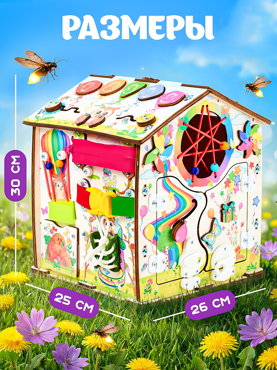 Игрушка MyKiddyQuest бизиборд - фото 2