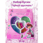Набор для творчества EstaBella бисер