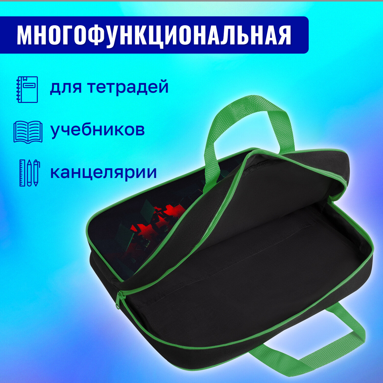 Папка для тетрадей Brauberg А4 - фото 6