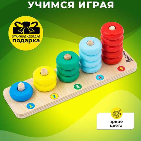 Игрушка Alatoys пирамидка Счеты в ассортименте