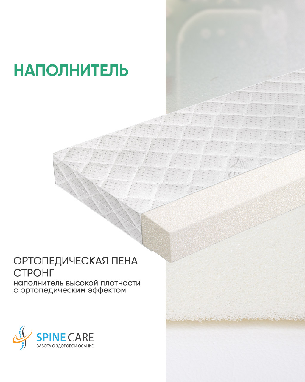 Матрас ШВЕТЕКС Матрас "Джуниор Ортик" 160х80 - фото 2