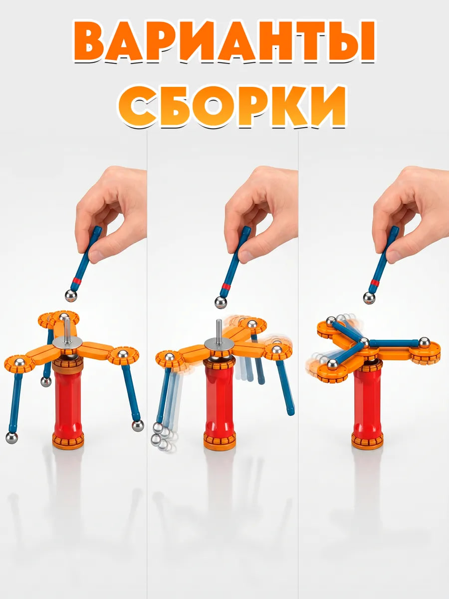 Конструктор Geomag Mechanics магнитный 33 дет. - фото 2
