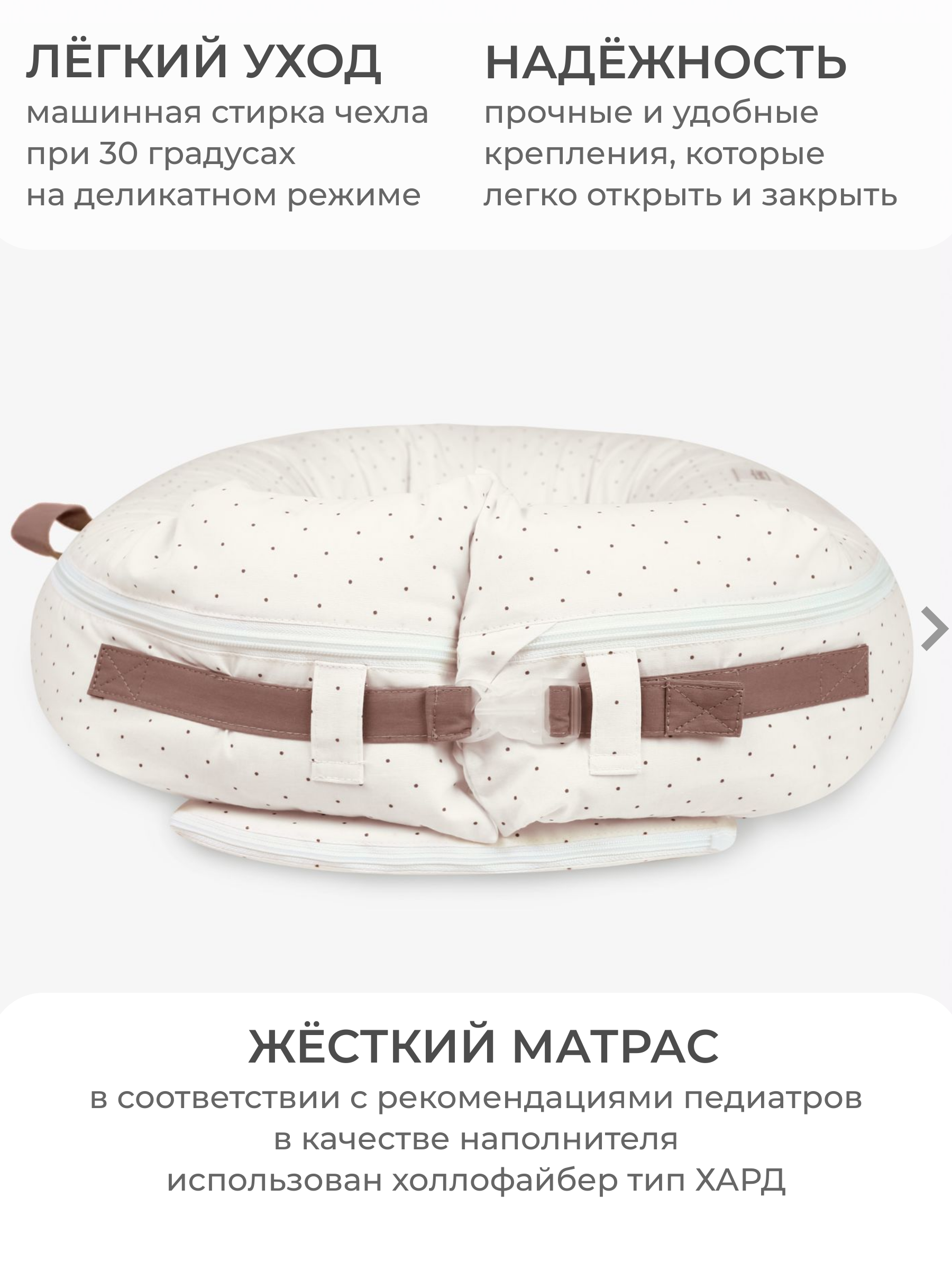 Гнездышко Dr. Hygge - фото 5