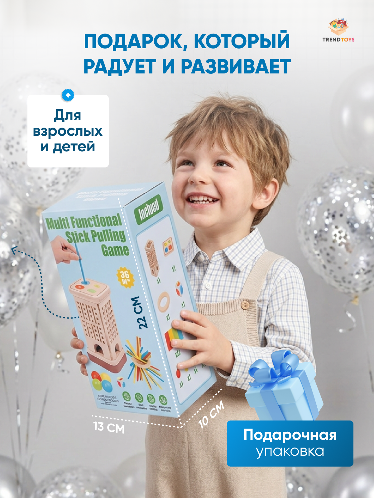 Настольная игра TrendToys Весёлые палочки - фото 7