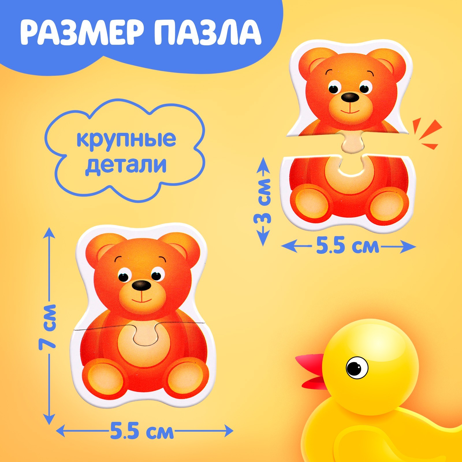 Пазл Puzzle Time Мои игрушки - фото 2