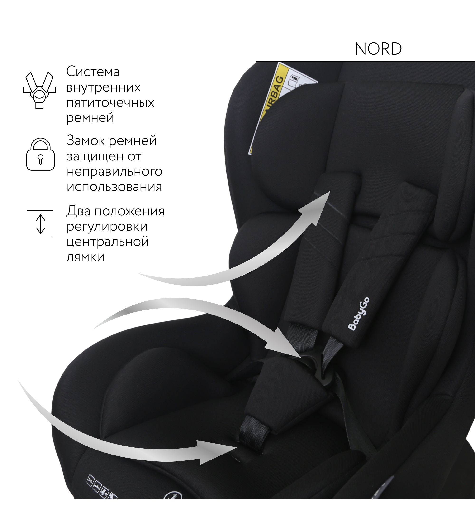 Автокресло BabyGo Nord 0+/1 (0-18 кг) черный - фото 8