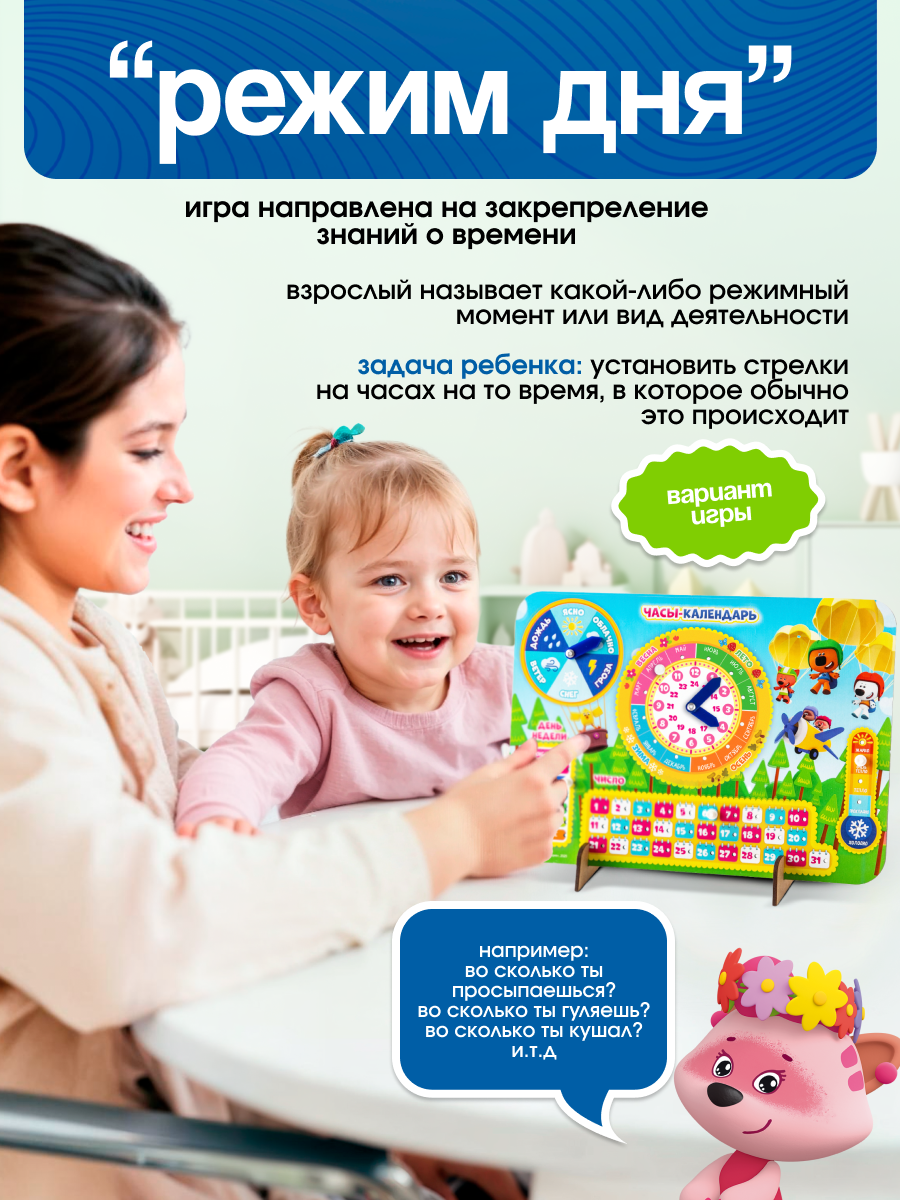 Игрушка WOODLANDTOYS часики - фото 7