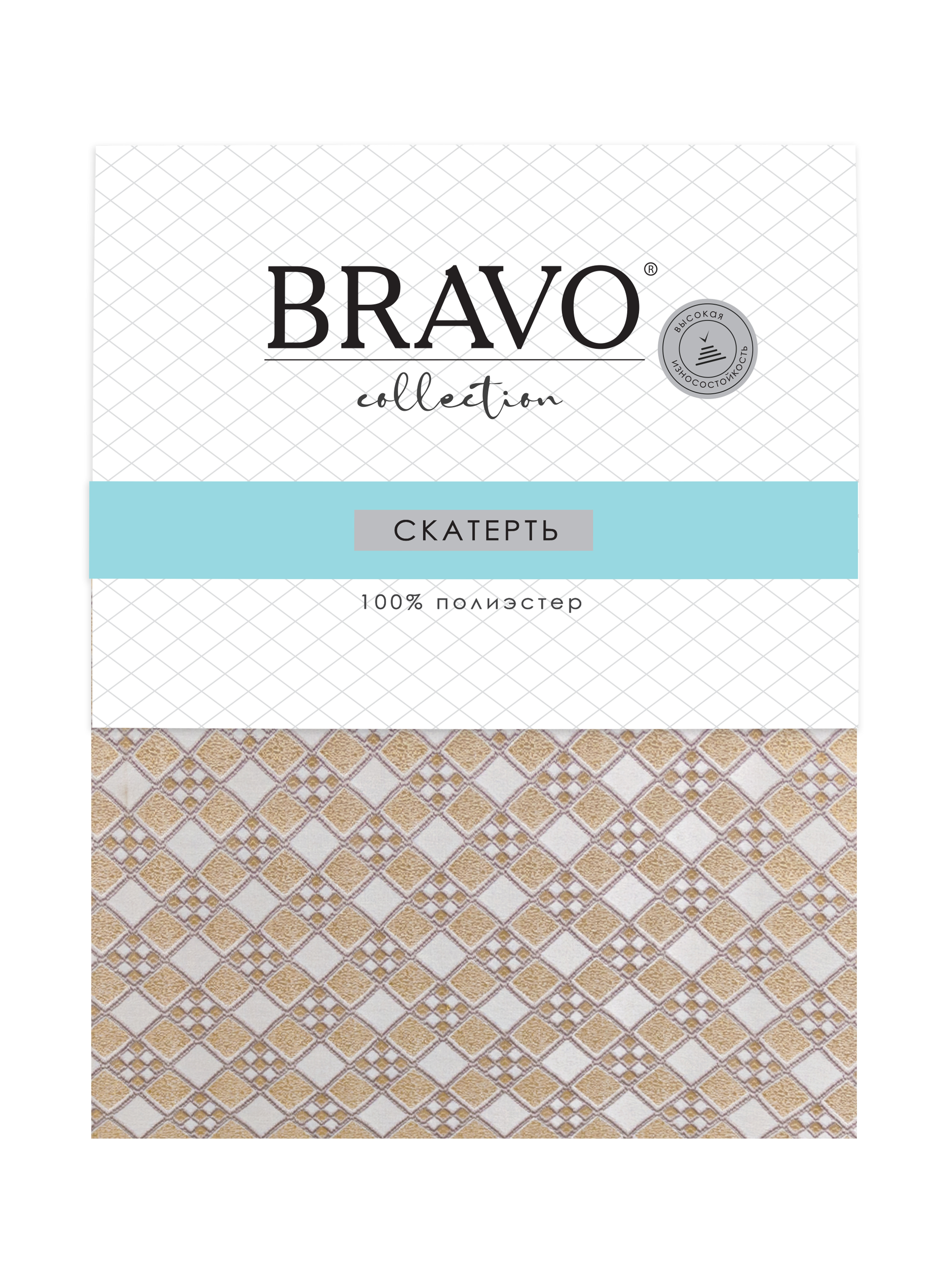 Скатерть BRAVO 140х180 жаккард бежевый арт. 5 - фото 3