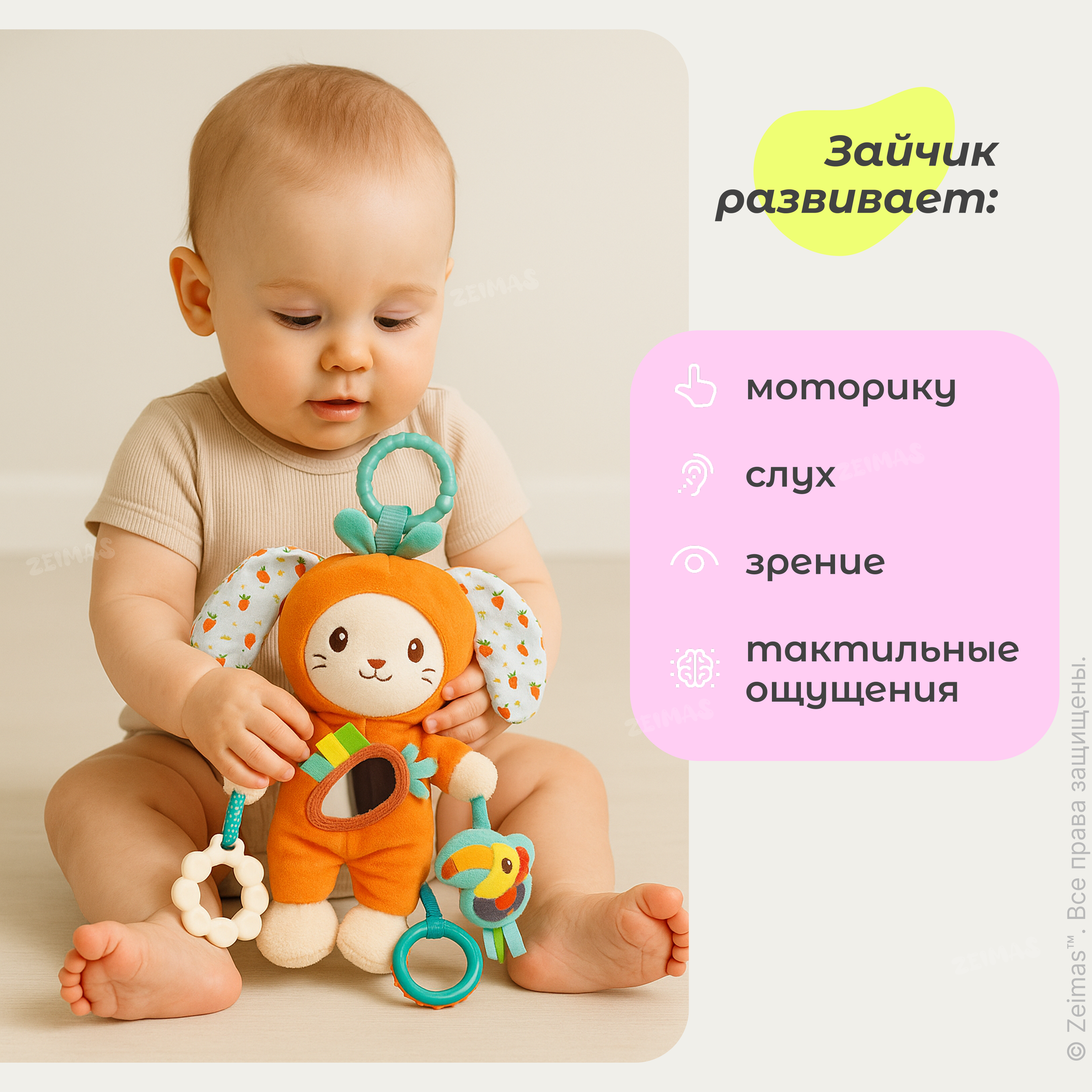 Игрушка Zeimas подвеска - фото 15