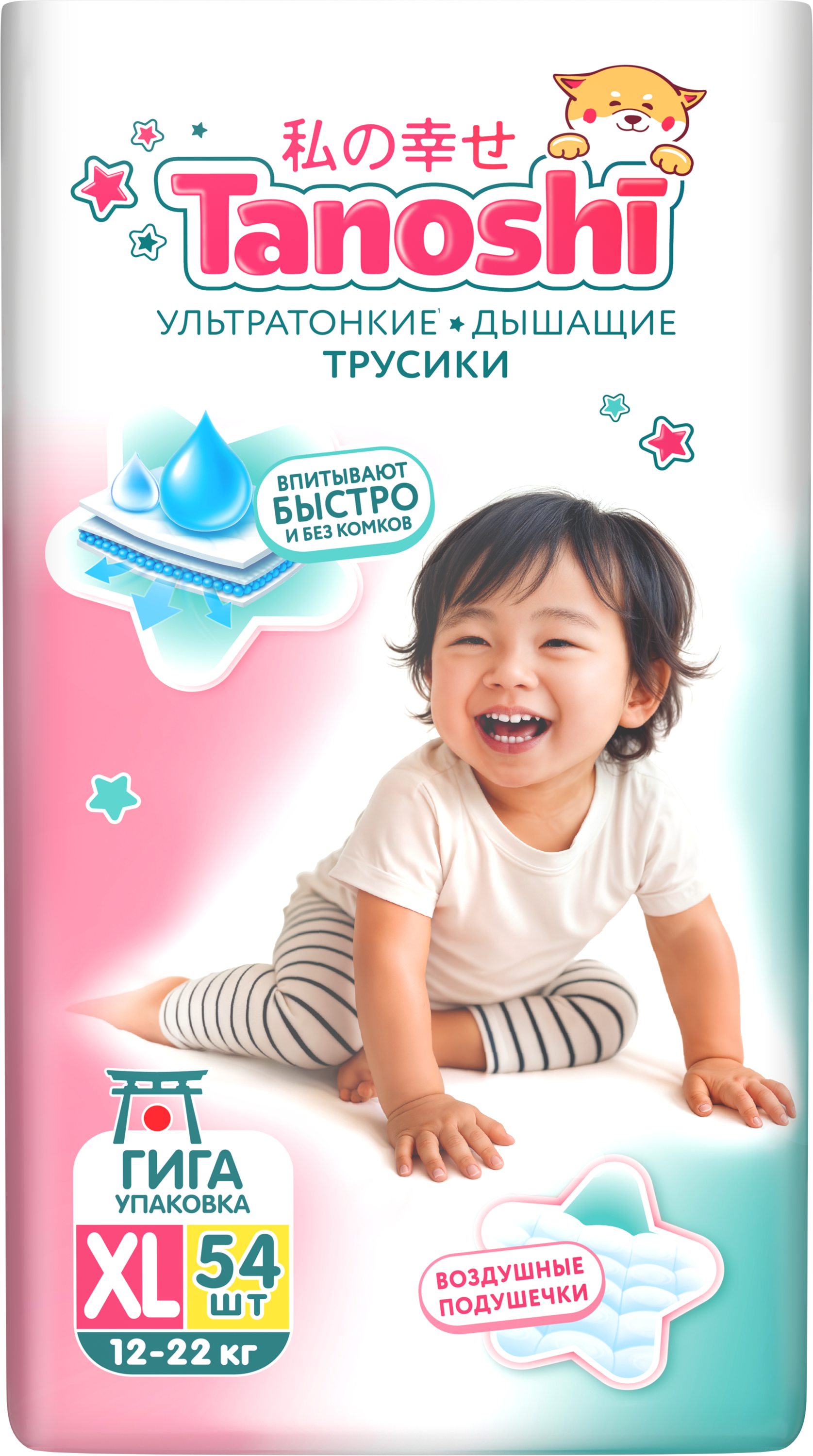 Трусики Tanoshi ультратонкие 5 (12-22кг) 54 шт. - фото 20