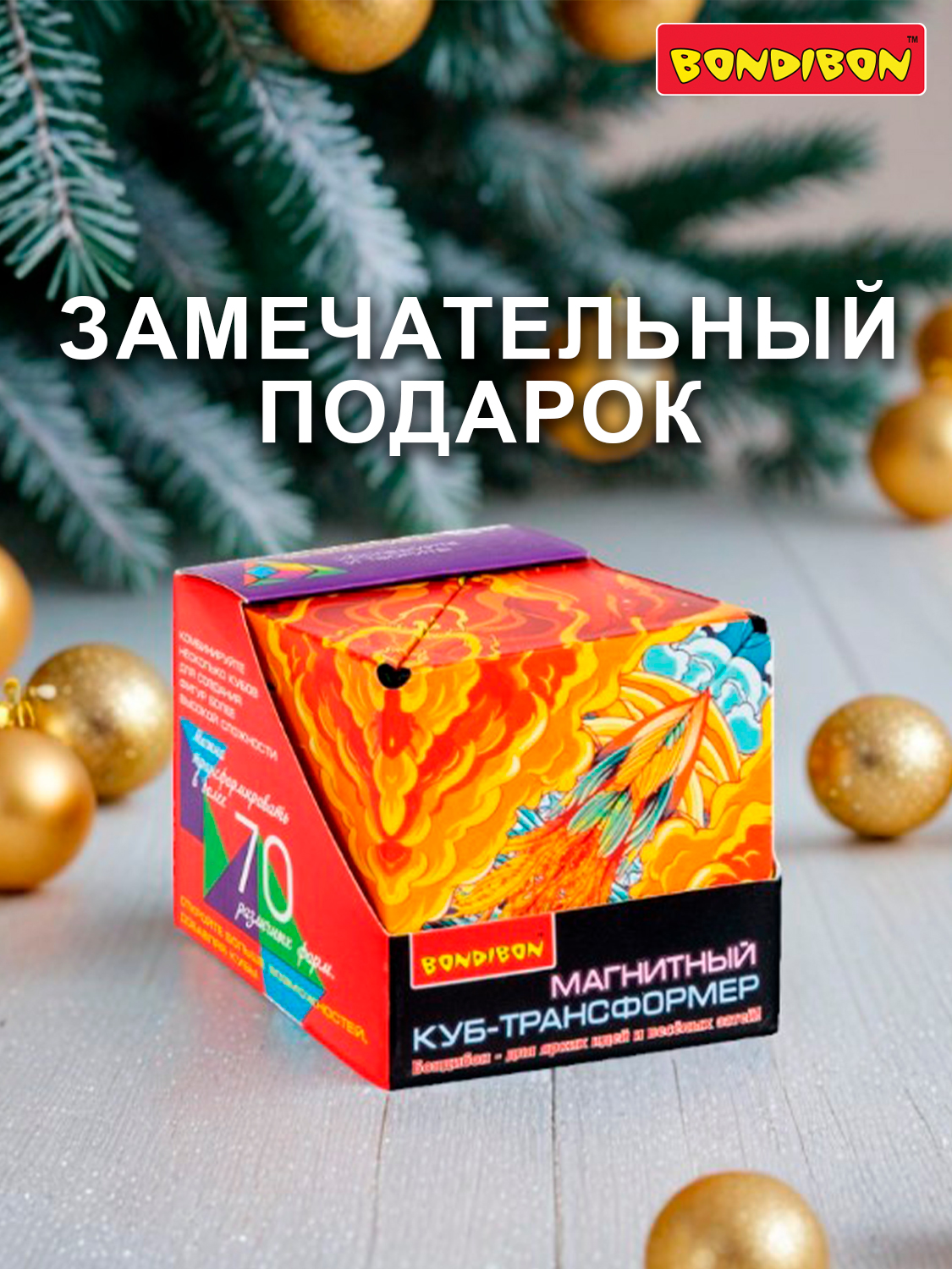 Настольная игра Bondibon головоломка 3D-Мистика - фото 9