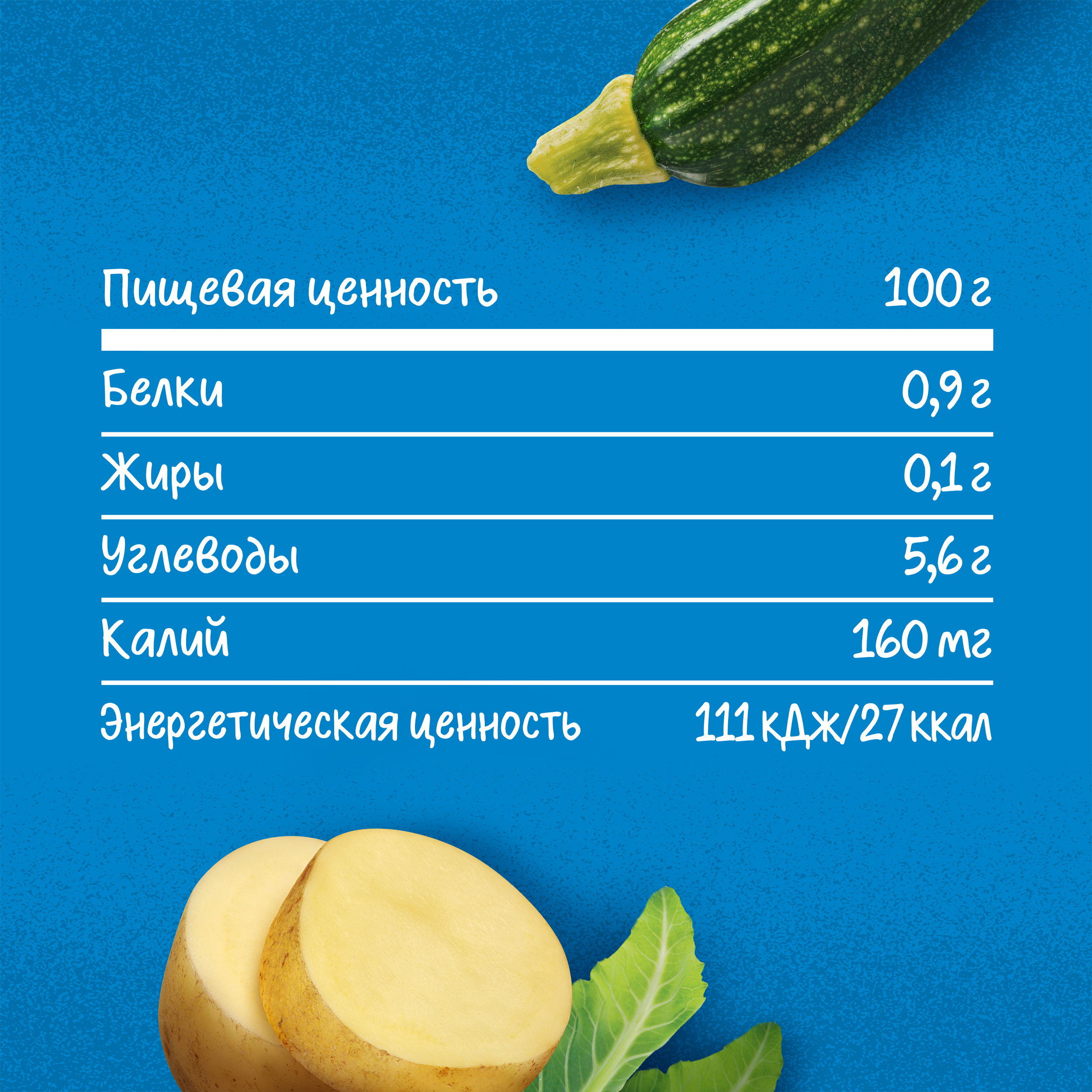 Пюре Gerber Овощной Салат с 5 мес 125 г - фото 10