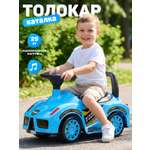 Пушкар Компания Друзей