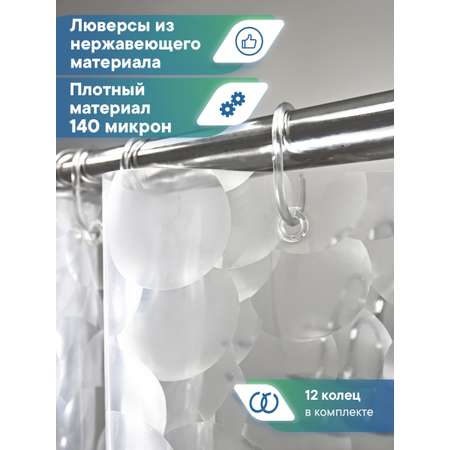 Штора для ванной \"Кристалл\" 3D VILINA с люверсами 180х180 см