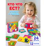 Пазл Raduga Kids Яркие деревянный