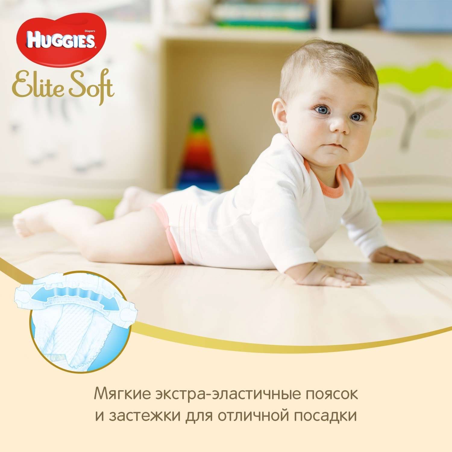 Подгузники Huggies Elite Soft 5 (12-22 кг) 28 шт. - фото 8