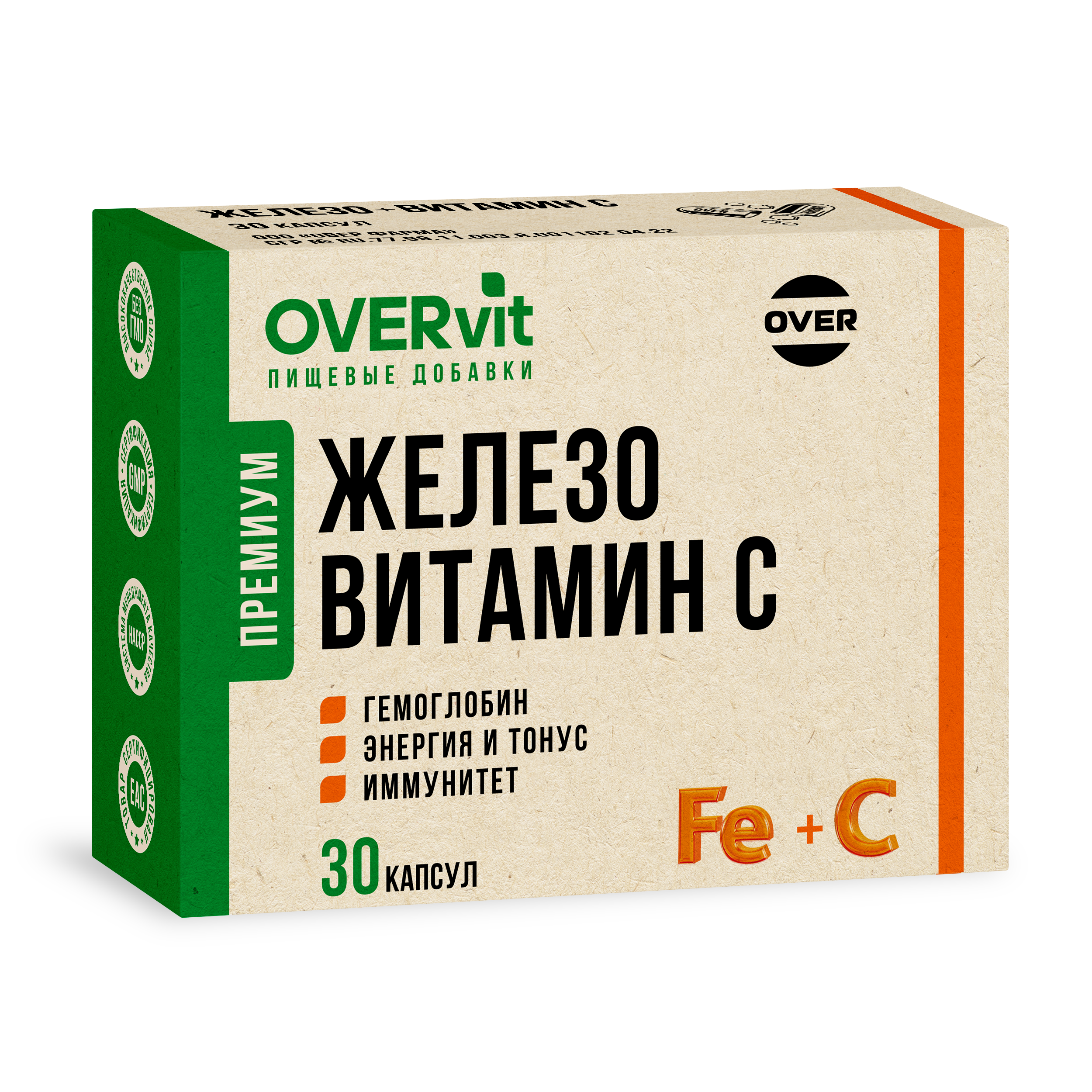 Железо +Витамин С OVER БАД для повышения гемоглобина 30 капсул - фото 3