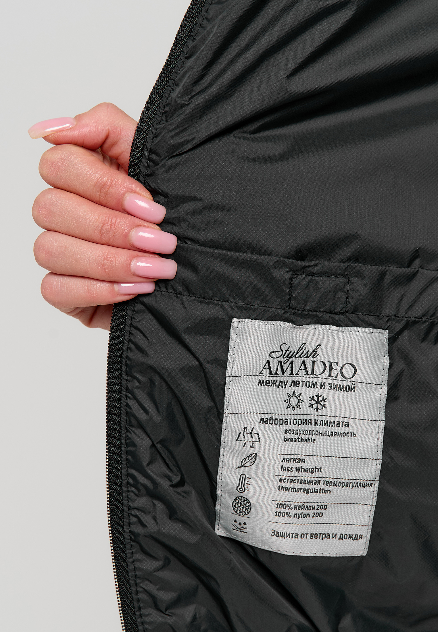 Куртка Stylish AMADEO AJ-8507-черный - фото 9